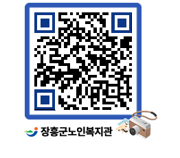 노인복지관 QRCODE - 이달의 일정 페이지 바로가기 (http://www.jangheung.go.kr/senior/ma23sv@)