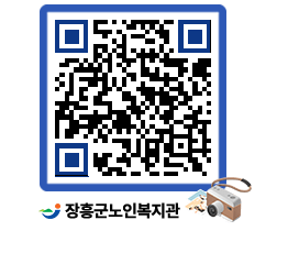 노인복지관 QRCODE - 이달의 일정 페이지 바로가기 (http://www.jangheung.go.kr/senior/mat2ox@)