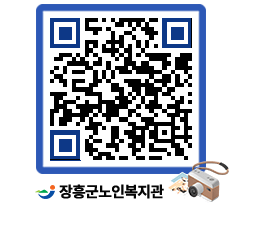 노인복지관 QRCODE - 이달의 일정 페이지 바로가기 (http://www.jangheung.go.kr/senior/md0nmm@)