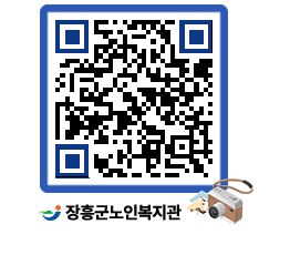 노인복지관 QRCODE - 이달의 일정 페이지 바로가기 (http://www.jangheung.go.kr/senior/mibe0x@)