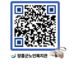 노인복지관 QRCODE - 이달의 일정 페이지 바로가기 (http://www.jangheung.go.kr/senior/mk1bil@)