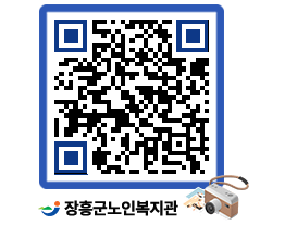 노인복지관 QRCODE - 이달의 일정 페이지 바로가기 (http://www.jangheung.go.kr/senior/mwp32f@)