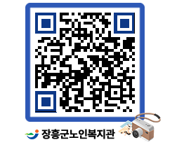 노인복지관 QRCODE - 이달의 일정 페이지 바로가기 (http://www.jangheung.go.kr/senior/n25ril@)