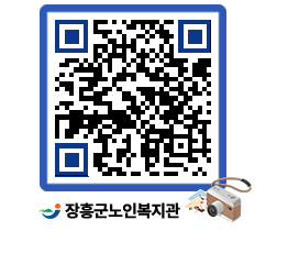 노인복지관 QRCODE - 이달의 일정 페이지 바로가기 (http://www.jangheung.go.kr/senior/n3ozbl@)