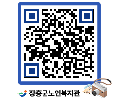 노인복지관 QRCODE - 이달의 일정 페이지 바로가기 (http://www.jangheung.go.kr/senior/nasc0a@)