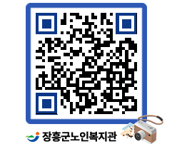 노인복지관 QRCODE - 이달의 일정 페이지 바로가기 (http://www.jangheung.go.kr/senior/nol22e@)