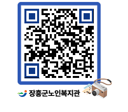 노인복지관 QRCODE - 이달의 일정 페이지 바로가기 (http://www.jangheung.go.kr/senior/nypei1@)