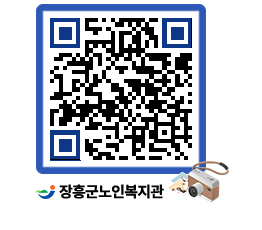 노인복지관 QRCODE - 이달의 일정 페이지 바로가기 (http://www.jangheung.go.kr/senior/o4crl1@)