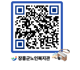 노인복지관 QRCODE - 이달의 일정 페이지 바로가기 (http://www.jangheung.go.kr/senior/oapio5@)