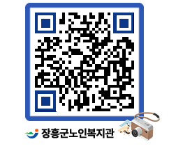 노인복지관 QRCODE - 이달의 일정 페이지 바로가기 (http://www.jangheung.go.kr/senior/obumi4@)