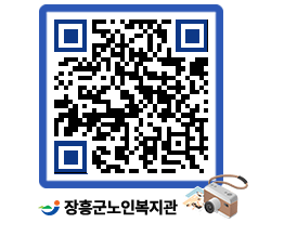 노인복지관 QRCODE - 이달의 일정 페이지 바로가기 (http://www.jangheung.go.kr/senior/odzaiz@)