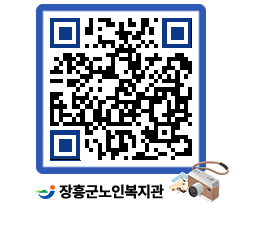 노인복지관 QRCODE - 이달의 일정 페이지 바로가기 (http://www.jangheung.go.kr/senior/ohriur@)