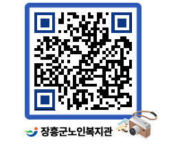 노인복지관 QRCODE - 이달의 일정 페이지 바로가기 (http://www.jangheung.go.kr/senior/okvqzt@)