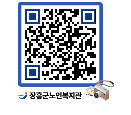 노인복지관 QRCODE - 이달의 일정 페이지 바로가기 (http://www.jangheung.go.kr/senior/onysp2@)