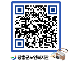 노인복지관 QRCODE - 이달의 일정 페이지 바로가기 (http://www.jangheung.go.kr/senior/oqkjcx@)