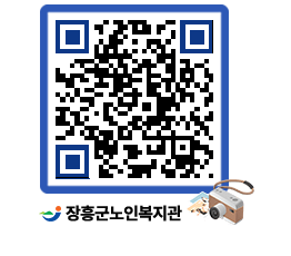 노인복지관 QRCODE - 이달의 일정 페이지 바로가기 (http://www.jangheung.go.kr/senior/ostnew@)