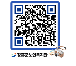 노인복지관 QRCODE - 이달의 일정 페이지 바로가기 (http://www.jangheung.go.kr/senior/oyfa22@)