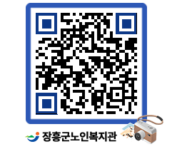 노인복지관 QRCODE - 이달의 일정 페이지 바로가기 (http://www.jangheung.go.kr/senior/p1i4yr@)