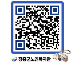 노인복지관 QRCODE - 이달의 일정 페이지 바로가기 (http://www.jangheung.go.kr/senior/p3msdk@)