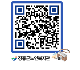 노인복지관 QRCODE - 이달의 일정 페이지 바로가기 (http://www.jangheung.go.kr/senior/pasvbb@)