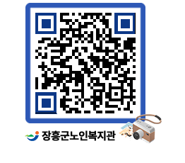 노인복지관 QRCODE - 이달의 일정 페이지 바로가기 (http://www.jangheung.go.kr/senior/pij1rp@)