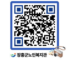 노인복지관 QRCODE - 이달의 일정 페이지 바로가기 (http://www.jangheung.go.kr/senior/pjtemf@)