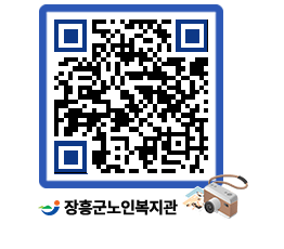 노인복지관 QRCODE - 이달의 일정 페이지 바로가기 (http://www.jangheung.go.kr/senior/pqoite@)