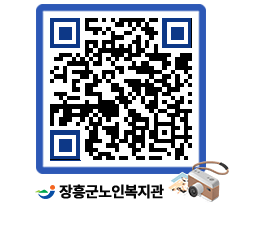 노인복지관 QRCODE - 이달의 일정 페이지 바로가기 (http://www.jangheung.go.kr/senior/qq20im@)