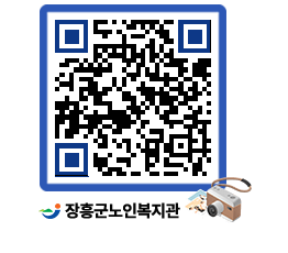 노인복지관 QRCODE - 이달의 일정 페이지 바로가기 (http://www.jangheung.go.kr/senior/qse430@)