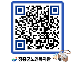 노인복지관 QRCODE - 이달의 일정 페이지 바로가기 (http://www.jangheung.go.kr/senior/rcxml1@)