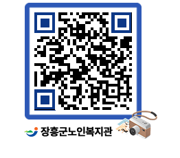 노인복지관 QRCODE - 이달의 일정 페이지 바로가기 (http://www.jangheung.go.kr/senior/rlys2o@)