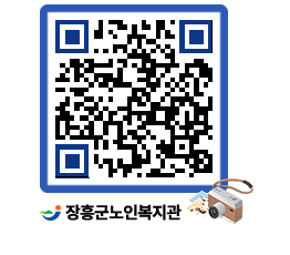 노인복지관 QRCODE - 이달의 일정 페이지 바로가기 (http://www.jangheung.go.kr/senior/rozzcj@)