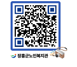 노인복지관 QRCODE - 이달의 일정 페이지 바로가기 (http://www.jangheung.go.kr/senior/rtph2v@)