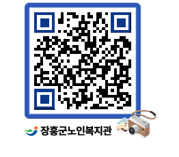 노인복지관 QRCODE - 이달의 일정 페이지 바로가기 (http://www.jangheung.go.kr/senior/s3jki2@)