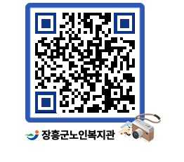 노인복지관 QRCODE - 이달의 일정 페이지 바로가기 (http://www.jangheung.go.kr/senior/s4gga3@)