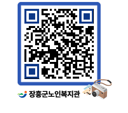 노인복지관 QRCODE - 이달의 일정 페이지 바로가기 (http://www.jangheung.go.kr/senior/se3hog@)