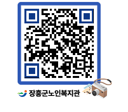 노인복지관 QRCODE - 이달의 일정 페이지 바로가기 (http://www.jangheung.go.kr/senior/sqiqk4@)