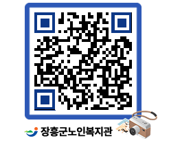 노인복지관 QRCODE - 이달의 일정 페이지 바로가기 (http://www.jangheung.go.kr/senior/srj0xj@)