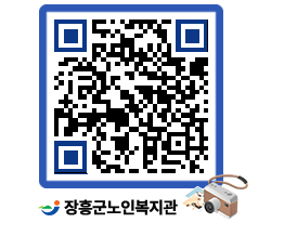 노인복지관 QRCODE - 이달의 일정 페이지 바로가기 (http://www.jangheung.go.kr/senior/ssbvrv@)