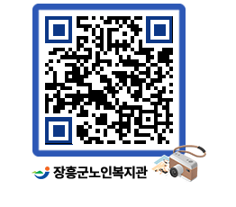 노인복지관 QRCODE - 이달의 일정 페이지 바로가기 (http://www.jangheung.go.kr/senior/swh3ai@)