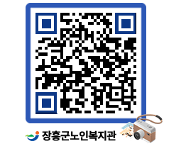 노인복지관 QRCODE - 이달의 일정 페이지 바로가기 (http://www.jangheung.go.kr/senior/thtcne@)