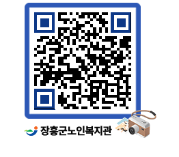 노인복지관 QRCODE - 이달의 일정 페이지 바로가기 (http://www.jangheung.go.kr/senior/tk4sdh@)