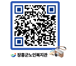 노인복지관 QRCODE - 이달의 일정 페이지 바로가기 (http://www.jangheung.go.kr/senior/tllkns@)