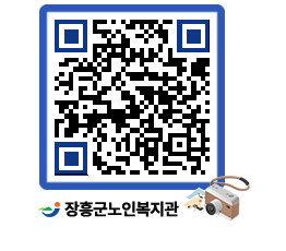 노인복지관 QRCODE - 이달의 일정 페이지 바로가기 (http://www.jangheung.go.kr/senior/tts4az@)