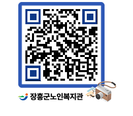 노인복지관 QRCODE - 이달의 일정 페이지 바로가기 (http://www.jangheung.go.kr/senior/tuo3ut@)