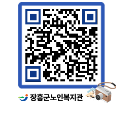 노인복지관 QRCODE - 이달의 일정 페이지 바로가기 (http://www.jangheung.go.kr/senior/tvcnts@)