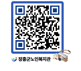 노인복지관 QRCODE - 이달의 일정 페이지 바로가기 (http://www.jangheung.go.kr/senior/twn3ks@)