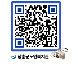 노인복지관 QRCODE - 이달의 일정 페이지 바로가기 (http://www.jangheung.go.kr/senior/tz3xol@)