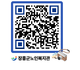 노인복지관 QRCODE - 이달의 일정 페이지 바로가기 (http://www.jangheung.go.kr/senior/tztnfz@)