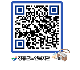 노인복지관 QRCODE - 이달의 일정 페이지 바로가기 (http://www.jangheung.go.kr/senior/uaoaze@)